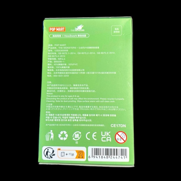 Authentic POP MART LABUBU The Monsters Exciting Macaron - SEALED - Blind Box - Picture 2 of 5